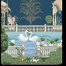 Фото профиля الـميعاد ..