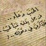 عبدالله علوش profil fotoğrafı