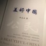 公民运动联盟's profile picture