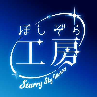 ã»ãããå·¥æ¿'s profile picture