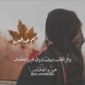 Profilbild von فاطمه بنت صالح 🤍💙🎨
