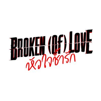 BBrokenOfLove's profile picture