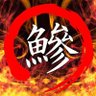 Profilbild von 焼きアジ。🚑_sub