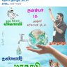 Ganesan Selladurai's profile picture
