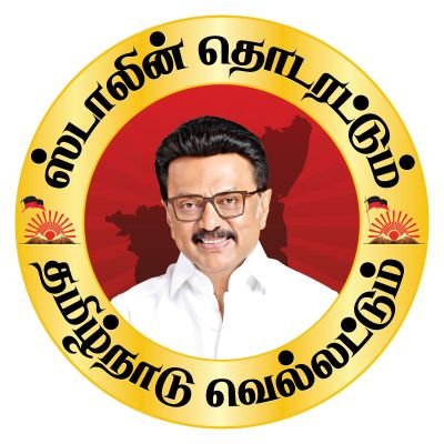 dmk_studentwing's profile picture