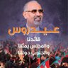 احمد محمد's profile picture
