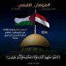 Фото профиля ابو كهلان (نبحر في علم الهدى)