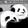 Profilbild von 说的跟真的一样