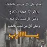 Фото профиля لطفي عبدالرؤوف