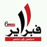 mohammedحساب بديل profil fotoğrafı