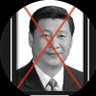 Profilbild von 共产党肏你妈