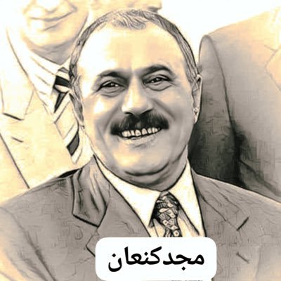 مجد كنعان 42's profile picture