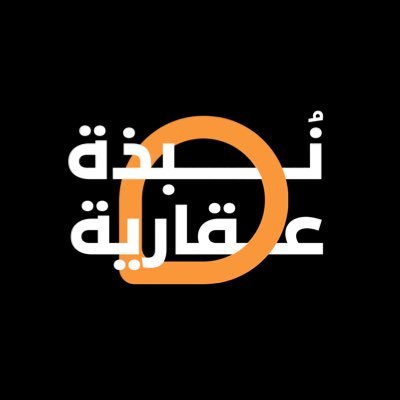 Nubtha_re's profile picture