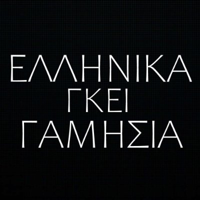 ellinikagamisia's profile picture