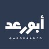 Фото профиля أبو رعد - Amjad