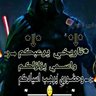 سهم الغضب's profile picture