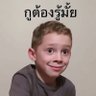 Фото профиля ใจแอนเอง