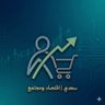سعدي | اقتصاد ومجتمع 的头像