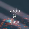 zkrya.z.hammadi profil fotoğrafı