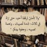 Profilbild von الوالي
