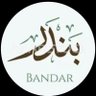 اخو بندر/تبرعات دية بندر سعد's profile picture