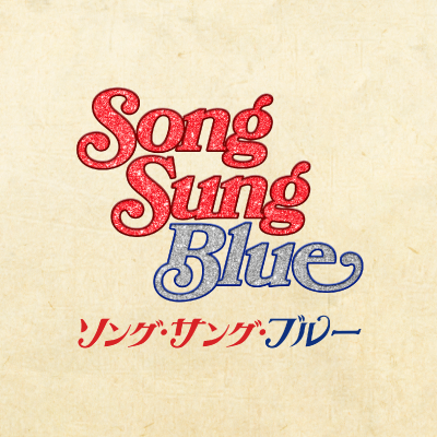 SongSungBlue_JP's profile picture