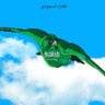 لوكي's profile picture