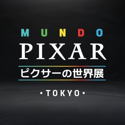 mundopixarjapan's profile picture