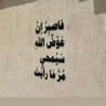 شمس 🪐 的头像