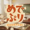 めでたしぷりんせす 公式 profil fotoğrafı