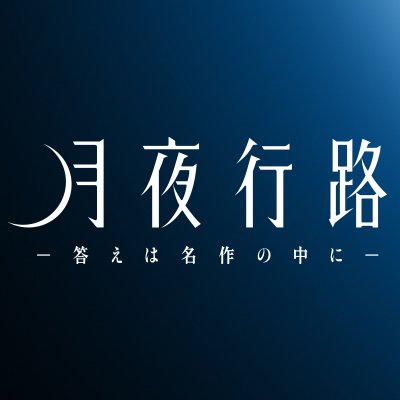 getsuyakouro's profile picture