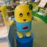 文春は許さんで 的头像