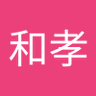 Profilbild von 人見和孝(たの友🫰🏻✋)
