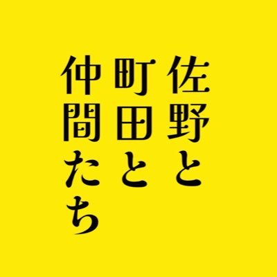 sanotomachida's profile picture