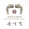 그림자박멸 的头像