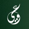 مؤسسة وعي للدراسات والأبحاث 的头像