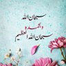 Nawal's profile picture
