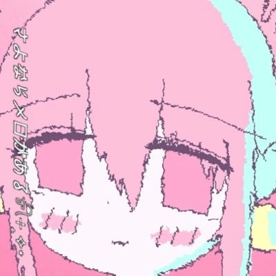 otoending's profile picture