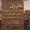 Фото профиля عبدالرحمن بن إبراهيم