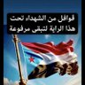 Фото профиля مراد الردفاني