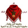 Фото профиля مصرفق الكراغلة