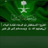 ابو علي's profile picture