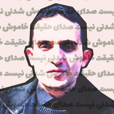 Sinaism2022's profile picture