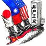 戴维董事长🇹🇼 的头像