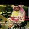 Profilbild von عبد العزيز ال