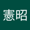 豊田憲昭 的头像