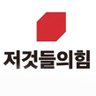 Фото профиля 기가메키노