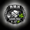 Profilbild von 無糖派