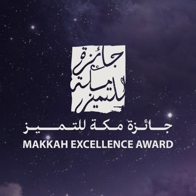 MakkahAward's profile picture