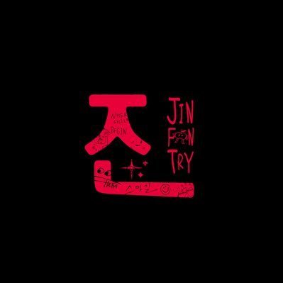 Jinfantry's profile picture